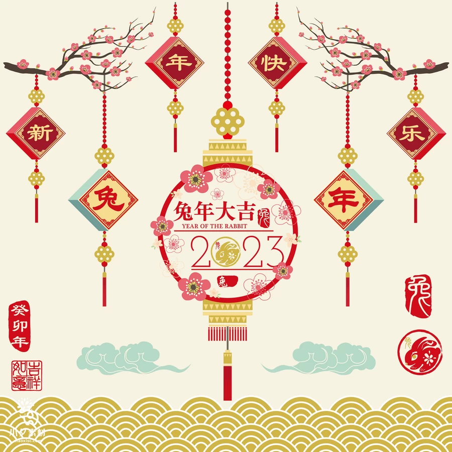 2023年兔年大吉新年新春春节喜庆吉祥元素插画海报AI矢量设计素材 【001】